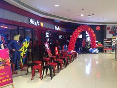 -蛙来哒(华隆步步高店)
