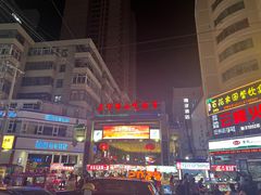 -正宁路小吃夜市