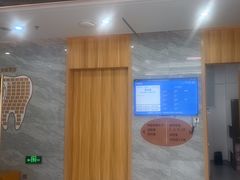-上海仁爱医院口腔科 · 种植