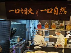-玖五京菜(杭州城北万象城店)