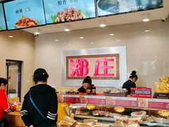 -郑庄脂渣海鲜楼(九水路店)