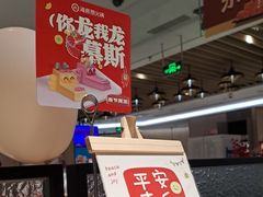 -海底捞火锅(奥体南路店)