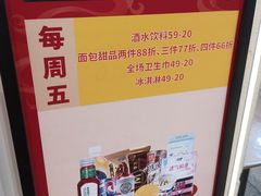 -范湖(地铁站)