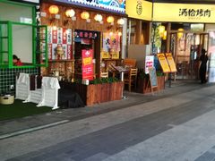 门面-坂吉屋·居酒屋深夜食堂(龙湖店)