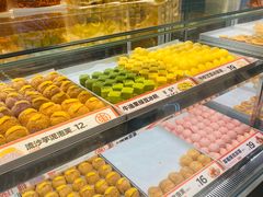 芋泥流沙泡芙-東更道点心行(北京龙湖熙悦天街店)