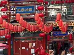 -花家怡园(四合院总店)