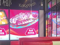 -范家大院(华为店)