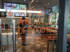 门面-谷田稻香(佛罗伦萨店)