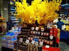 零售区-盒马鲜生(金桥国际广场店)