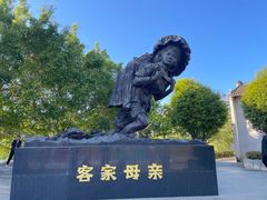 -中国客家博物馆