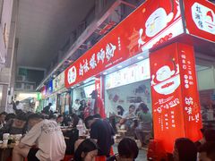 -桂湘缘卤味螺蛳粉