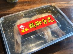 -鸡脚旮旯平江路店