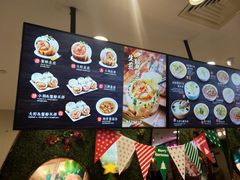 -小杨生煎(成山巴黎春天店)