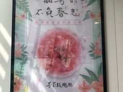 -嘉和一品粥(方庄店)