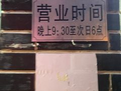 -梁憨包(南岸回龙湾店)