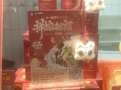 -回味鸭血粉丝汤(砂之船店)