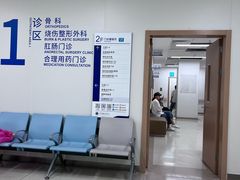 -中国人民解放军空军特色医学中心(空军总医院)