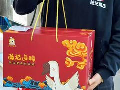 -陆记鹅庄·潮汕菜·狮头鹅(大仟里店)