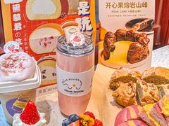-DEMO黛慕蛋糕(三街两巷店)