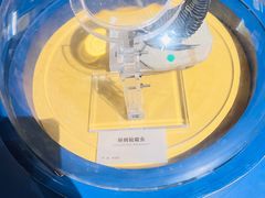 -湖南省地质博物馆