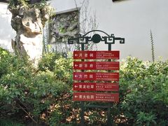 -杭州黄龙洞