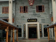 门面-顺德了能馆(虎门店)