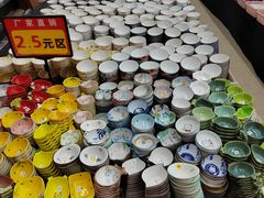 -野水沟小商品批发市场
