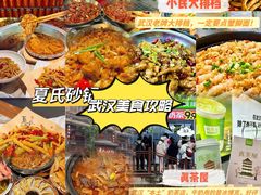 -蛙老爹·蜀香美蛙鱼头(王家湾店)