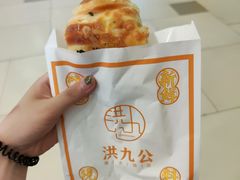 -洪九公(田子坊店)