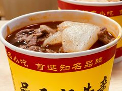-江三王记牛杂馆(总店)