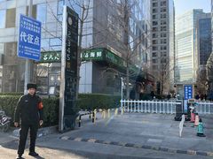 -吕氏疙瘩汤·私家菜馆(慈云寺店)