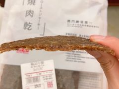 -钜记手信(兴华楼店)