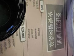 -安妮意大利餐厅(日坛店)