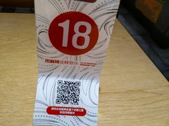 -每味每客·重庆麻辣烫(国泰店)