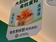 -费大厨辣椒炒肉(7mall店)