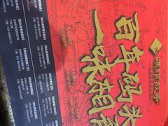 -码头故事火锅(大丰店)