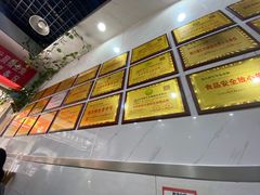 -熊氏牛羊杂粉(龙眼井总店)