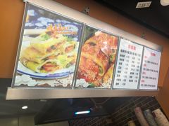 -金姐烤冷面(大沙泥街店)