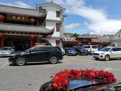 -香麒园·过桥米线·南湖雅宴
