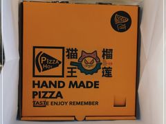 -猫王榴莲世家(三里屯SOHO商场店)