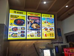 -老娘舅(吴山路店)