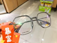 -宝岛眼镜(常熟珠江路欧尚店)