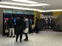 -中影国际影城(东方新天地CINITY店)