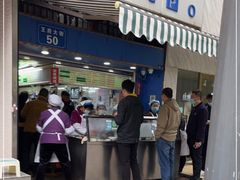 门面-芳婆糕团店(王府大街店)