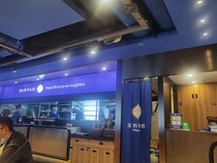 -金妈家烤肉(龙湖U城天街店)