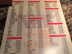 菜单-猪啊牛呀羊啊铜盘烤肉(正大广场店)