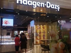 门面-哈根达斯(虹口店)