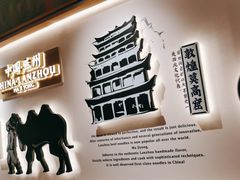 -马记永·兰州牛肉面(3019君尚店)