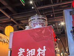 -老湘村·湖南土菜(天河维多利店)