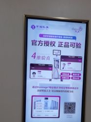 -北京京通医院医疗美容